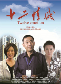 欧美视频中文一区二区三区在线观看